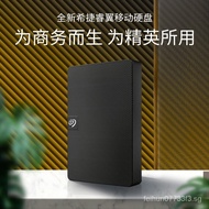 Applicable2.5Inch Seagate New RuiyiUSB3.0Mobile Hard Disk1T/2T/4T/5TBlack diamond edition