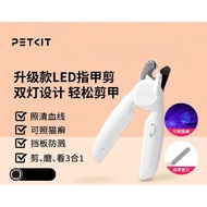 PETKIT Pet Cat Nail Clipper Tool Cat Nail Clipper LED Nail Clipper