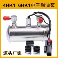 4HK1 6HK1 Excavator Engineering Vehicle4645227Suitable for Hitachi Isuzu Electronic Fuel Pump Fuel I