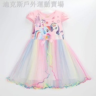 new my little pony tutu dress ,fit 2yrs to 8yrs old