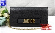 ☆優買二手精品名牌店☆ Dior CD JADIOR 黑 荔枝皮 金鍊 肩背包 斜背包 WOC 長夾 手拿包 全新