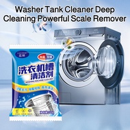 Washing Machine Drum Cleaner With Mite Removal Formula