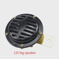 CJ7F Excavator 12v24v Horn Big Horn แตรไฟฟ้าลำโพงขนาดใหญ่ อุปกรณ์เสริมรถขุด Pc Daewoo Doosan Cat Hit