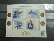 1992 挪威冬季奧運郵票小全張MNH