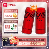 可口可乐（Coca-Cola）零度无糖可乐汽水0糖0卡0脂肪碳酸饮料  新老包装随机 零度无糖330ml*24罐