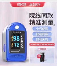 血壓器