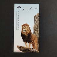 [ EXHIBITION FAIR SOUVENIR TICKET ] THE 3rd TRIGO KL INTERNATIONAL EXHIBITION SHOW 2019