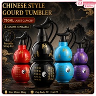 750ml Wukong Gourd Water Bottle Large Capacity Style Gourd Water Bottle For Sports Outdoor