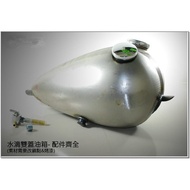 Retro Fuel Tank Japanese Style Water Drop Double Cap Fuel Tank.SR400.Harley SR150 GN250 Grass Flying