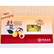 Penang Kien Seng Liquorice Nutmeg / Buah Pala Likoris 梹城建成甘草豆蔻