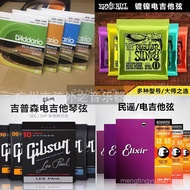 Hot Sale EB Eagle Strings Ilix Strings Dadalio Strings Domestic Guitar Strings ZX7U