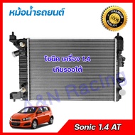 8 หม้อน้ำ  รถยนต์ เชฟโรเลต โซนิค เครื่อง 1.4 2012-2016 Chevrolet Sonic 1.4 Engine car Radiator 001008