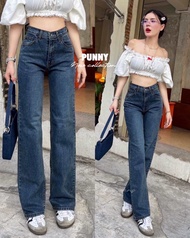 XANNSHOPS กางเกงยีนส์ผู้หญิง Punny Jeans ทรงกระบอก ผ้ายืด