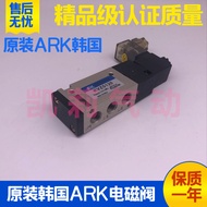 ARK Korea Pneumatic Solenoid Valve KVZ5120-4D/5D-01 KVZ3120-4D/5D-M5 Electric Control Reversing Valv
