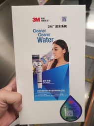 Ap2-WM10 3M濾水器