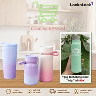 LocknLock Metro Studio Gradation tumbler 540ml, 480ml and 350ml [GENUINE]