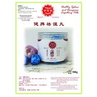 360好谷物 360 Good Grains No.36 健脾祛湿丸 健脾 祛湿气 500g  Healthy Spleen Dampness-Expelling Pills
