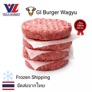 GI Beef Steak Burger Wagyu x 4 (net 440g) เนื้อ เนื้อวากิว  (Frozen & Fresh Shipping)