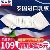 LP-8 QZ💎Natural Double Latex Pillow Breathable Pillow Core1.2mLengthened Neck Pillow Couple Cervical Pillow1.5mCouple Pi