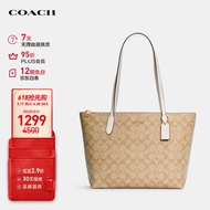 蔻驰（COACH）【品牌直供】女士大号托特包单肩手提包4455IMDQC