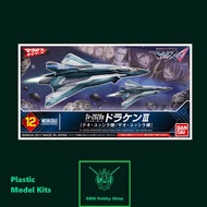 Mecha Collection Sv-262Ba Draken III Fighter Mode Theo Jussila/Xao Jussila Custom 012 Model Kit [Macross] (Bandai)