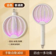 日本熱銷 - 智能安全電蚊拍 輕巧電蚊拍 (USB充電)-圓形-白色