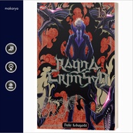 Ragna Crimson Comic 15 (Daiki Kobayashi)