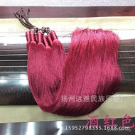Sui Guqin Guqin Guqin Guqin Guqin Ear Ice Silk Guqin Ear Thousand Silk Universal Tassel Accessories 
