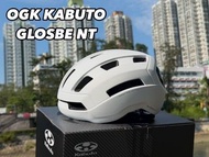 OGK KABUTO GLOSBE NT 多功能單車頭盔 （設有可拆卸式太陽擋）另有贈品附送