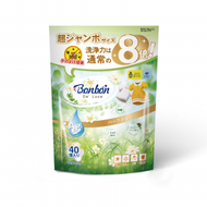 Bonbon - 日本新推出香味銀離子抗菌啫喱洗衣珠-牧場草(1包40粒)