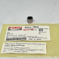 Yamaha Y125 Bearing Push Lever Clutch Enjin Original (93315-108Y5)