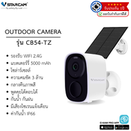 Vstarcam รวมกล้องวงจรปิดภายนอก แบบWiFIโซล่าเซล รุ่นCB54/รุ่นCB11/ รุ่นCB67D/CB65 พร้อมแผงโซล่าเซล