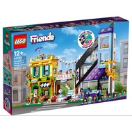 Lego 41732 Friends Downtown Flower and Design Stores
