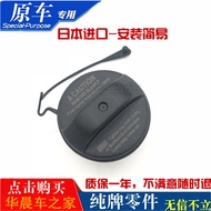 FJ Cool Luze Domineering Camry 2.4 Prado LC120150Fuel Tank Inner Cap Fuel Tank Cap Fuel Cap Original