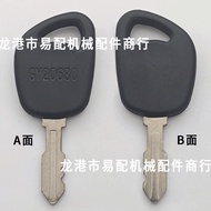 John Dier GY20680 Key Strong Deer Agricultural AM131946  Start Key
