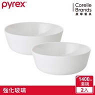 【美國康寧PYREX】靚白強化玻璃 1.4L湯碗（2入組） _廠商直送