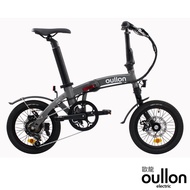oullon歐龍 E16-T6 16吋7速5段電輔 前後同步碟煞鋁合金電動輔助折疊腳踏車/小折/ 曜石黑