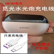 Amiro Facial Massager Power Cord