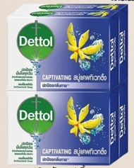 Dettol สบู่ก้อนเดทตอล แพ็ค 4 สามารถเลือกสูตรได้