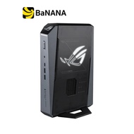 มินิพีซี ASUS ROG GR70 Mini PC GR70-N90059AN Star Grey by Banana IT