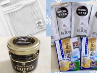 Renee:松露醬、洗衣袋、雀巢重乳拿鐵4包+桂格北海道鮮奶麥片2包