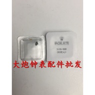 Movement Accessories 3135 Movement Accessories (Substitute) 3135-568 Top Nails Camel Nails