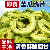 Sugar-Free Bitter Gourd Chips Instant No Additives Non-Fried Snacks Official Flagship Store Dried Fr