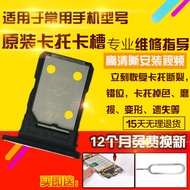 ✨Suitable for RealmeQ2Pro Card Holder Realme Q2Pro Card Slot Mobile Phone sim Card Holder Card Holde