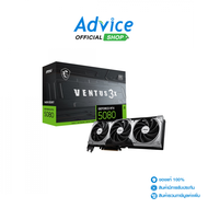 VGA MSI GEFORCE RTX 5080 VENTUS 3X OC - 16GB GDDR7