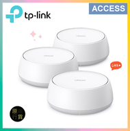 Deco BE25 BE5000 全屋 Mesh WiFi 7 系統 (3件裝)