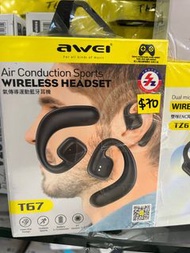 AWEI T67/無線耳機/防水防汗/遊戲耳機/wireless gaming earbuds/Bluetooth/headsets/noise reduction