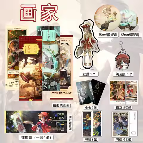 Edgar Valden Painter Identity V Laser Ticket Photocard Acrylic Stand Pin Badge Keychain Postcard Boo