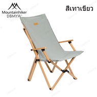 พร้อมส่ง Mountainhiker Coleman US Patio Sling Chair เก้าอี้พับได้ เก้าอี้ไม้บีช เก้าอี้ทรงสูง เก้าอี