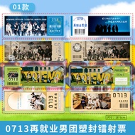0713再就业男团镭射票精美团照高颜值镭射塑封来图dfhdjfhdj34my20250408
